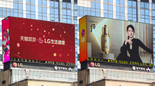 LG»ý°Ç "ñé ÃÖ´ë ¼îÇνÃÁð `±¤±ºÁ¦` Àâ¾Æ¶ó" LG»ý°Ç "ñé ÃÖ´ë ¼îÇνÃÁð `±¤±ºÁ¦` Àâ¾Æ¶ó"